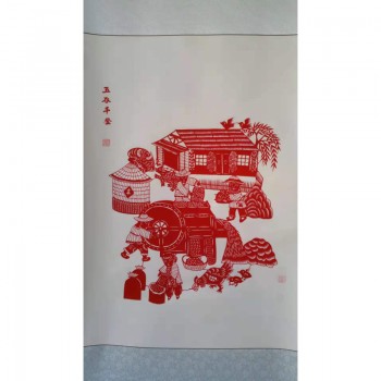 五谷丰登
