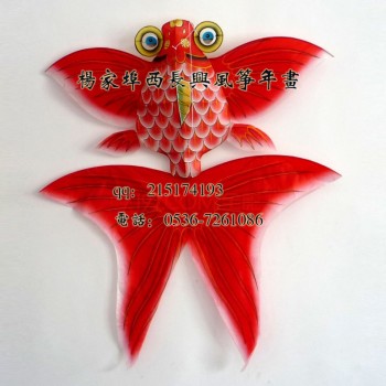 潍坊杨家埠西长兴民艺坊真丝金鱼风筝