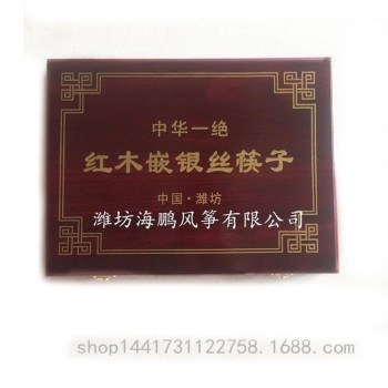 红木嵌银筷子（八双装）