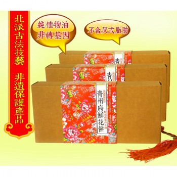 青州府 【花香门第】 玫瑰饼 8个/盒