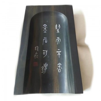 抄手砚