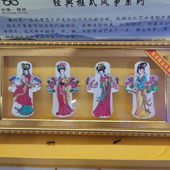 风筝四件套