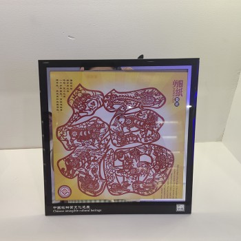 剪纸摆件（大）