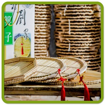 箅子4件套