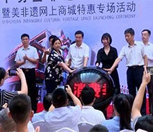 这个秋天，一起来体验非遗之美吧...