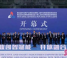 第五届中日韩产业博览会在潍开幕，美非遗商城参展