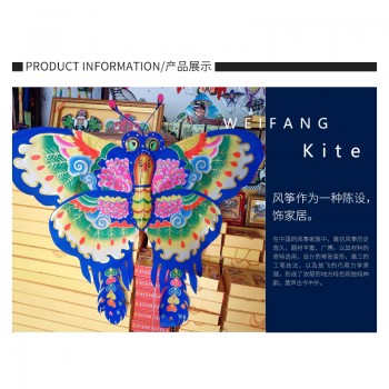 蝴蝶风筝 10只