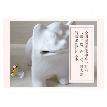 聂家庄泥塑叫虎（小）