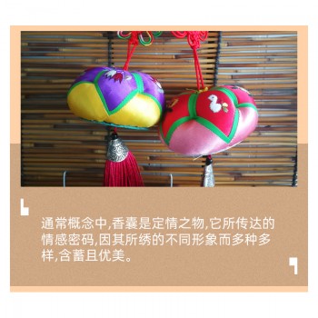 潍秀南瓜型香包