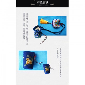 潍秀杯袋