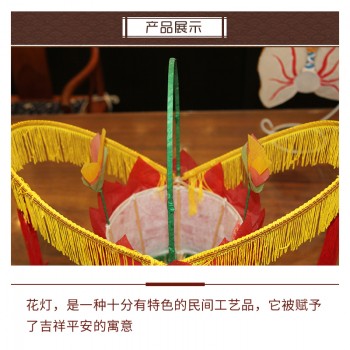 大花篮花灯
