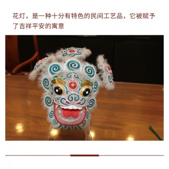 老猫花灯