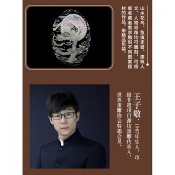 其他定制类