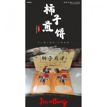 柿子煎饼礼盒装