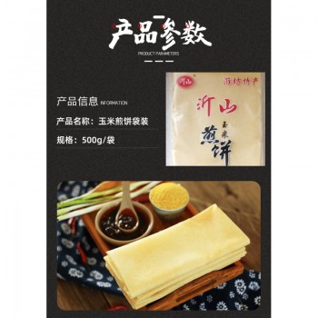 玉米煎饼袋装