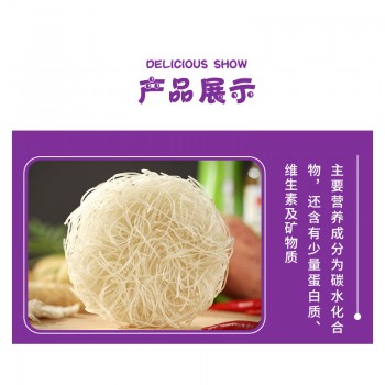 达粉奇老坛酸菜粉