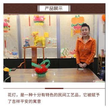 小花篮花灯