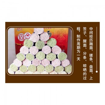 空心银丝寿面10包