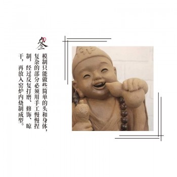 小济公
