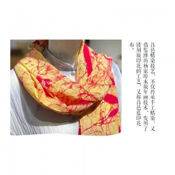 手绘蜡染真丝围巾
