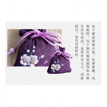 灵心彩绸 手绘中药香囊