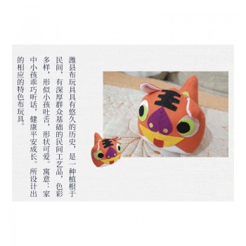 潍县布玩具点点虎