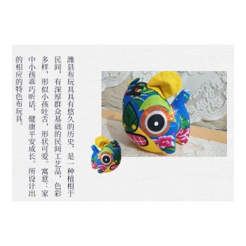 潍县布玩具欢乐虎