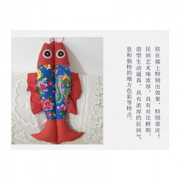 潍县布玩具年年有余