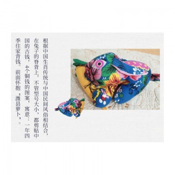 潍县布玩具四季平安发财兔2号