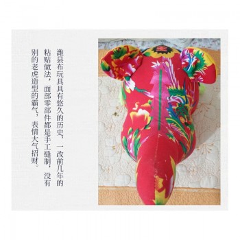 潍县布玩具招财虎