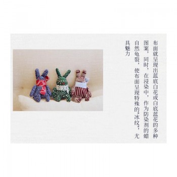 青云染-纯手工缝制幸运兔子-蜡染玩偶
