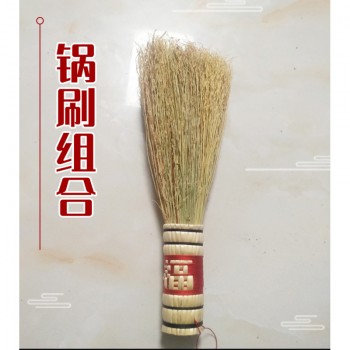 编织（篦子）锅刷组合