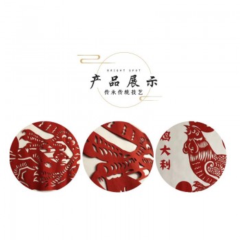 大吉大利(不装裱)