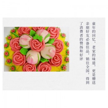 今聚花饽饽（6000g）