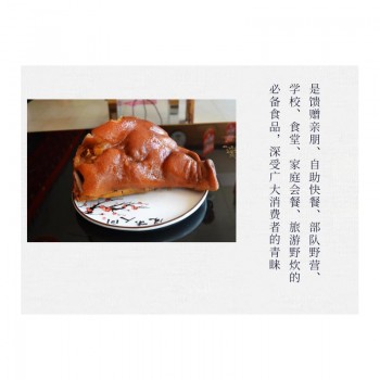 中粮舜弥香烧烤礼盒3kg