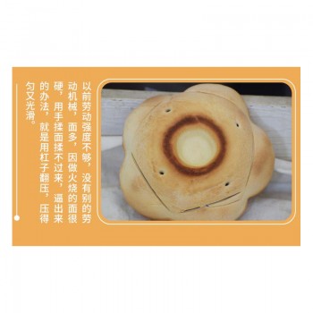 杠子头火烧360克