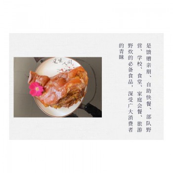 中粮舜弥香烧烤礼盒2kg