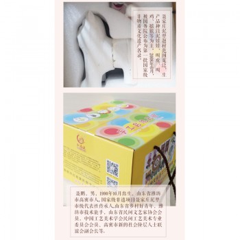 聂家庄泥塑体验包