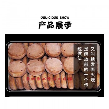 面包火烧15个一箱