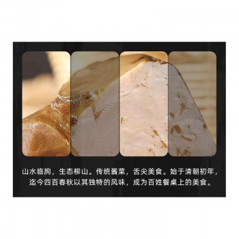 五香狮子头疙瘩