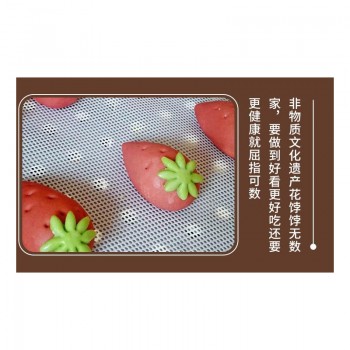 果蔬卡通包10一份500g