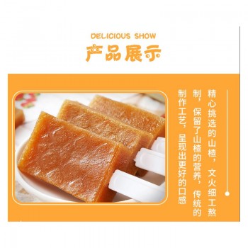 两个宝贝小熊山楂棒（22克*40支）*8盒