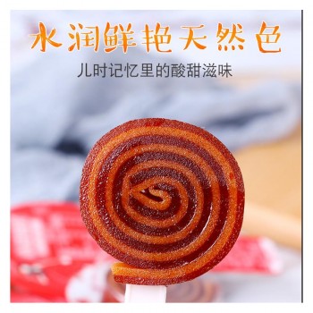 两个宝贝功夫山楂18g*20支*12盒