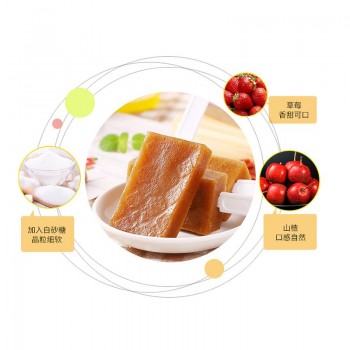 两个宝贝山楂糕（25克*40支）*8盒