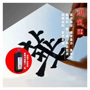 颜风（中）