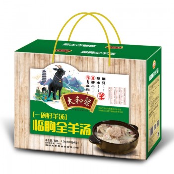 临朐全羊3.0kg（500克X6袋）