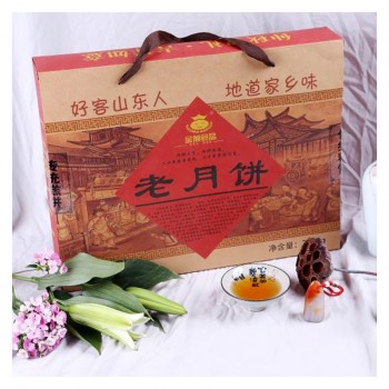 【金旭月饼】老月饼礼盒 1kg(250g*4)