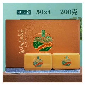 五叶芦丁茶 200克礼盒装秋茶