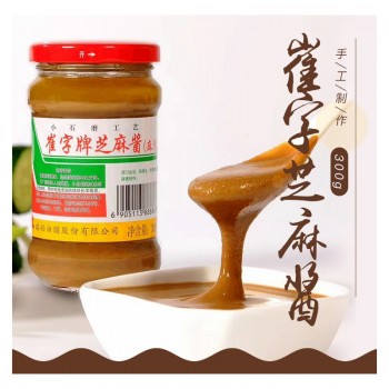 崔字牌芝麻酱（麻汁）300g
