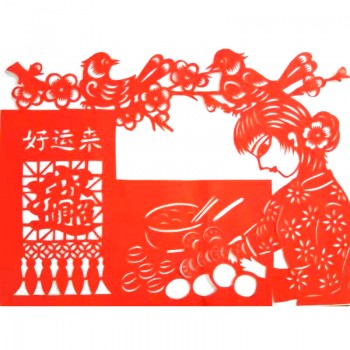 【名师剪纸】好运来(未装裱)